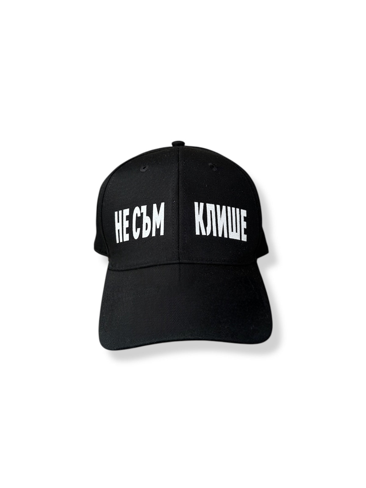 Шапка “CLICHÉ” - Premium